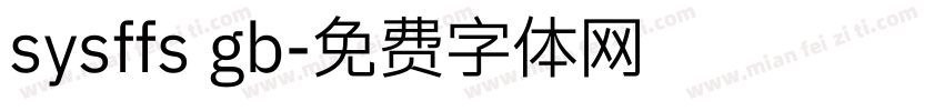 sysffs gb字体转换